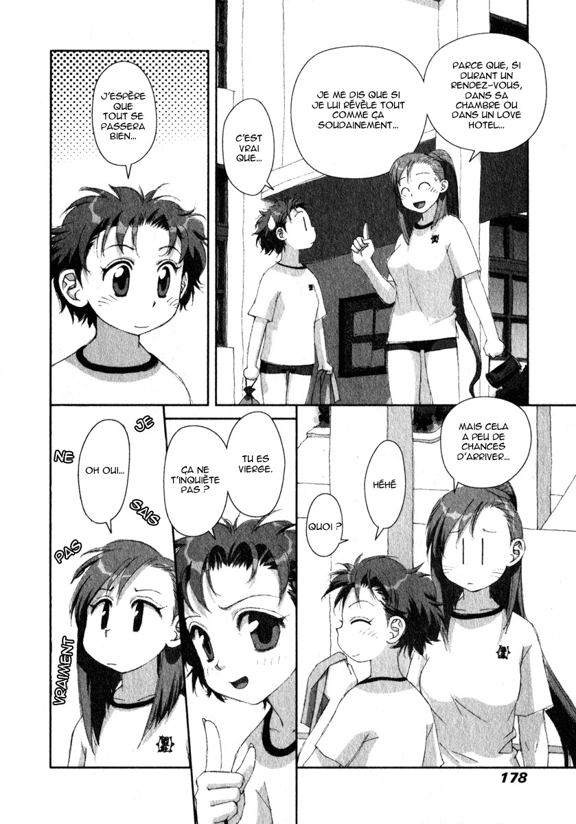 img Boku no Futatsu no Tsubasa 4